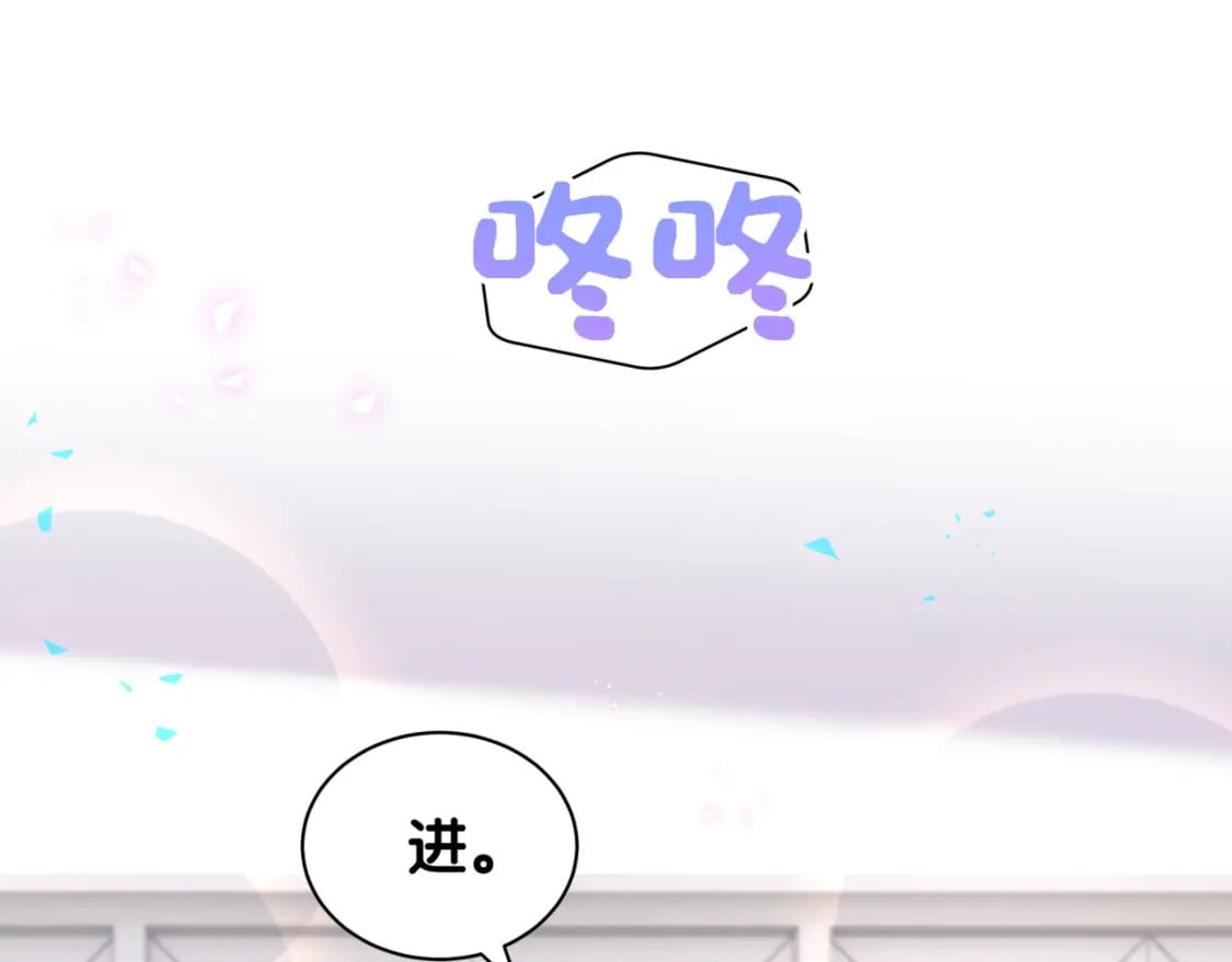 第29话 还叫我邵总？28