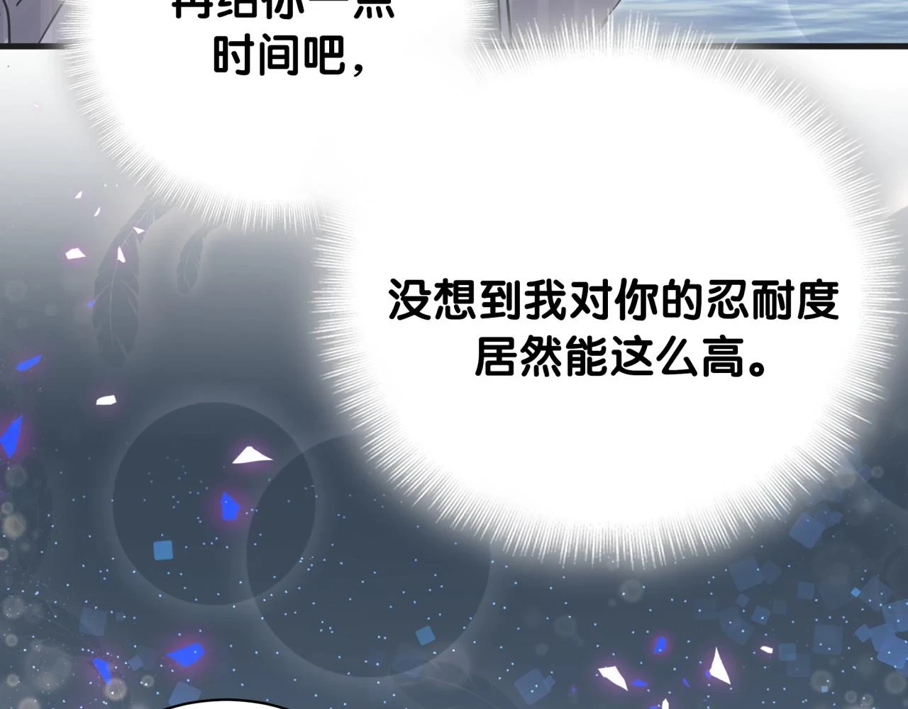 第15话 想去就去吧74