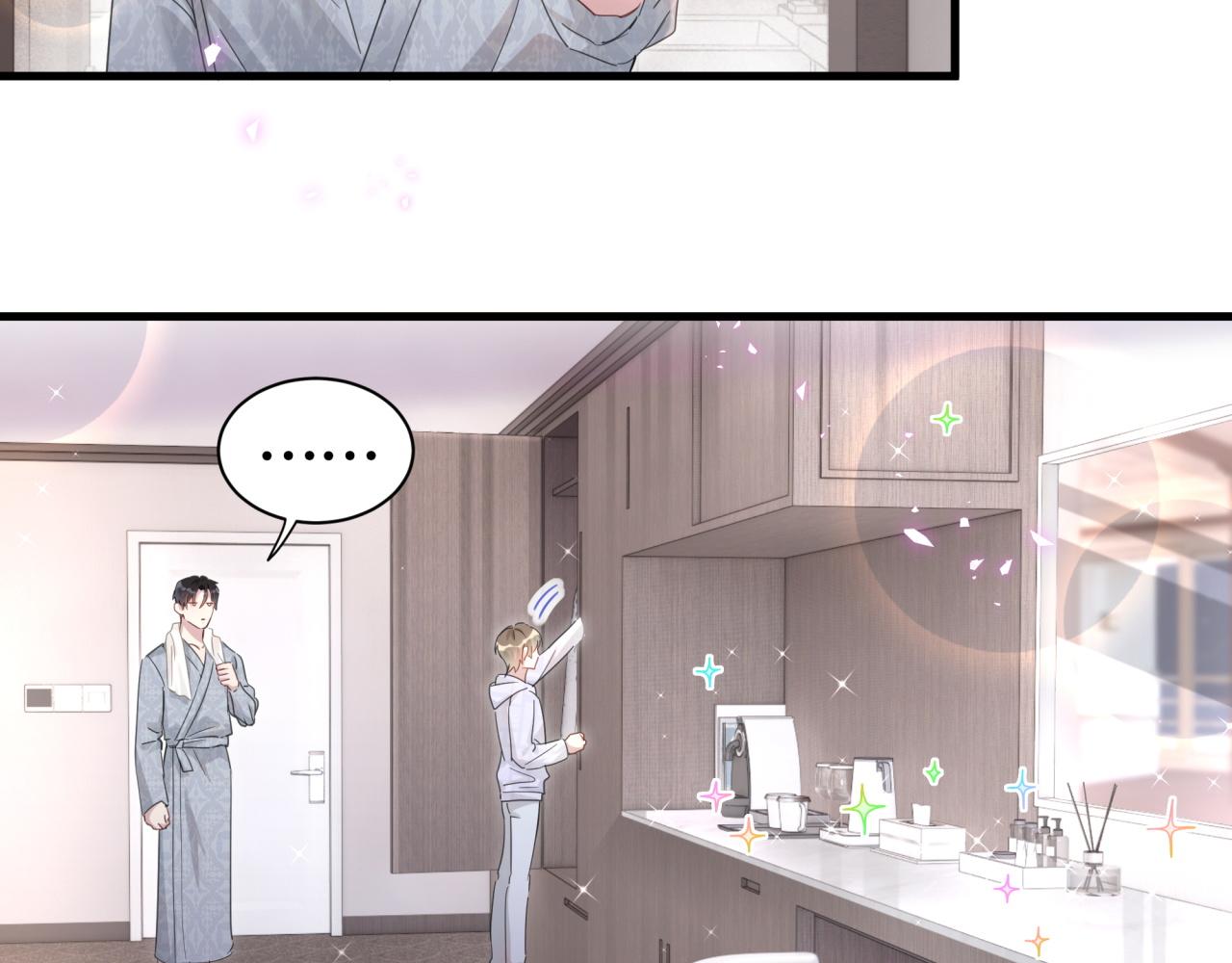 第5话 做我的助理54
