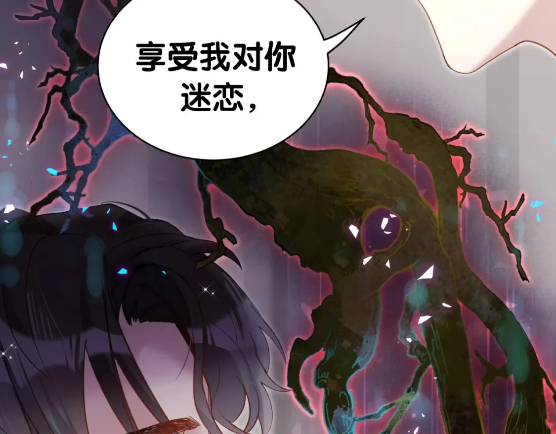 第67话 离开的机会86