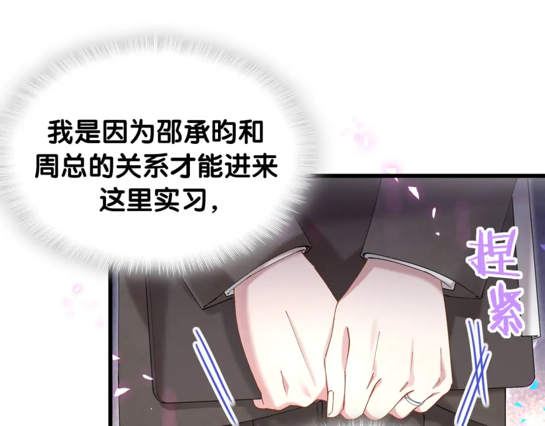 第47话 不能一退再退36