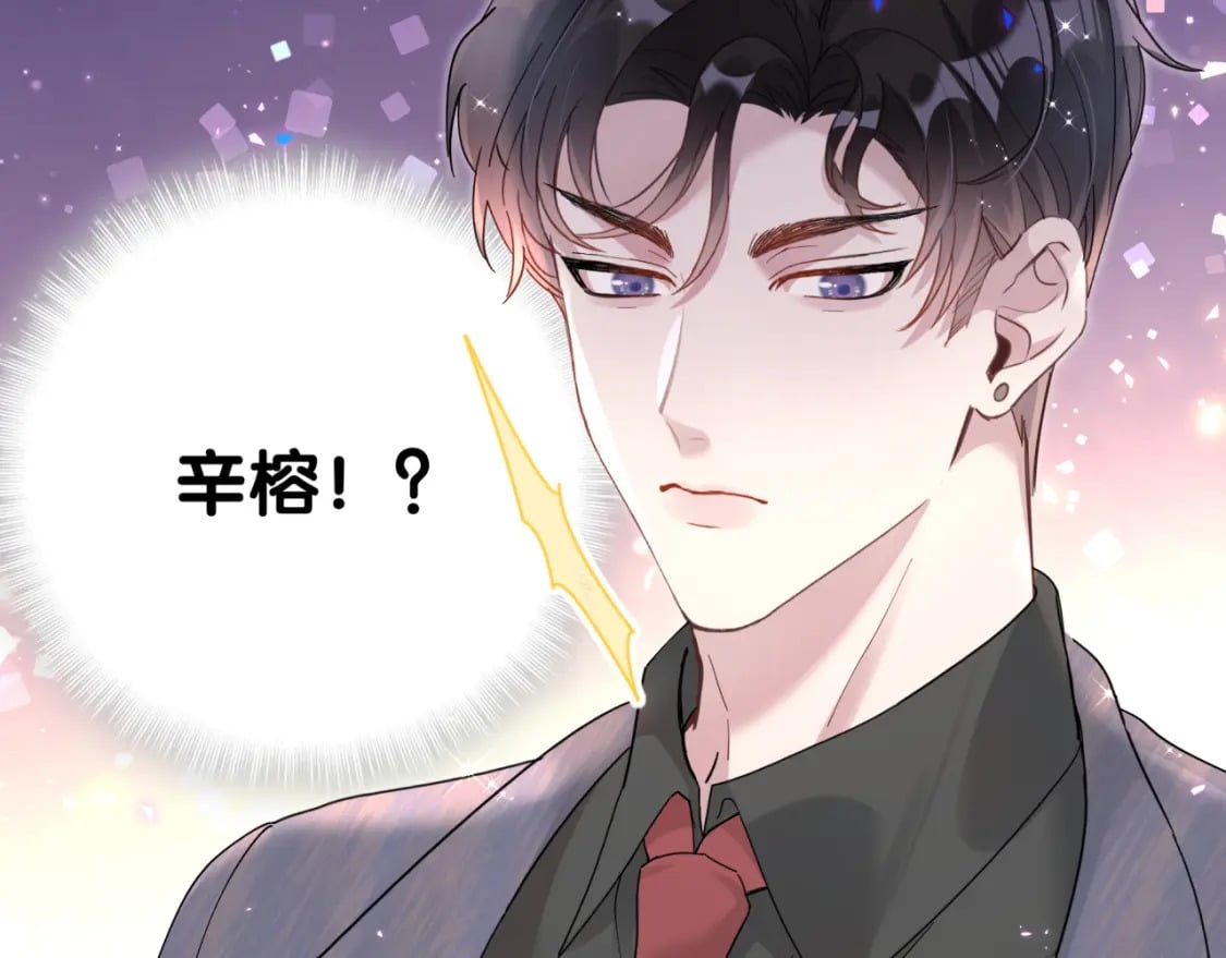 第23话 你就不能委婉点？8
