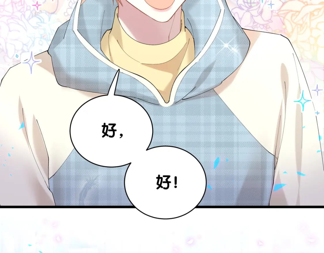 第37话 完美的一天36