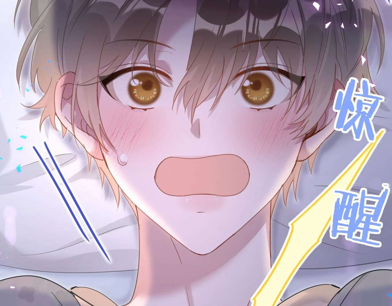 第15话 想去就去吧23