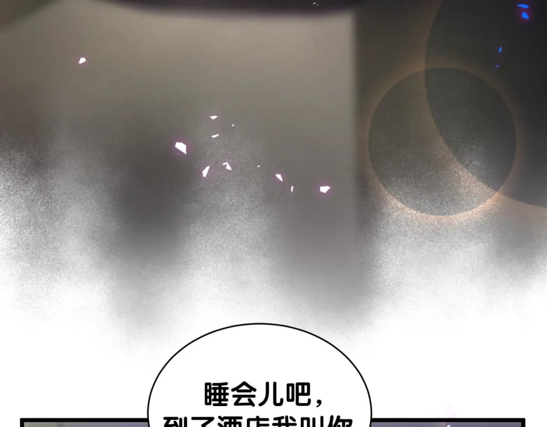 第39话 为什么会分手？70