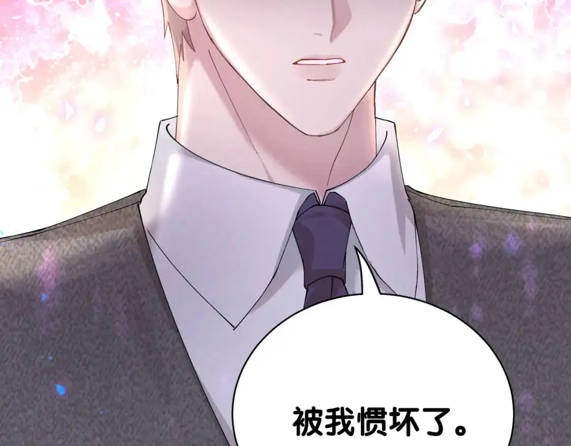第59话 没有承诺113