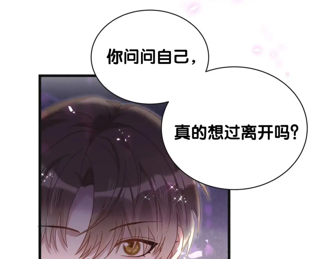 第59话 没有承诺34