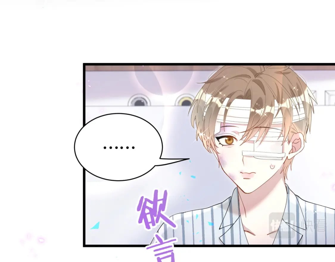 第25话 邵总帮你搞定了92