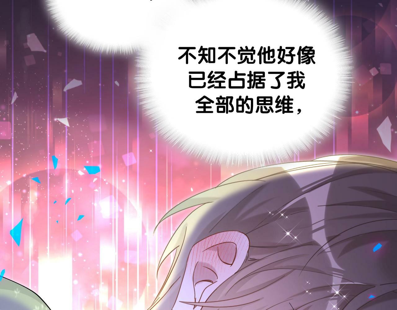 第19话 看够了吗？41