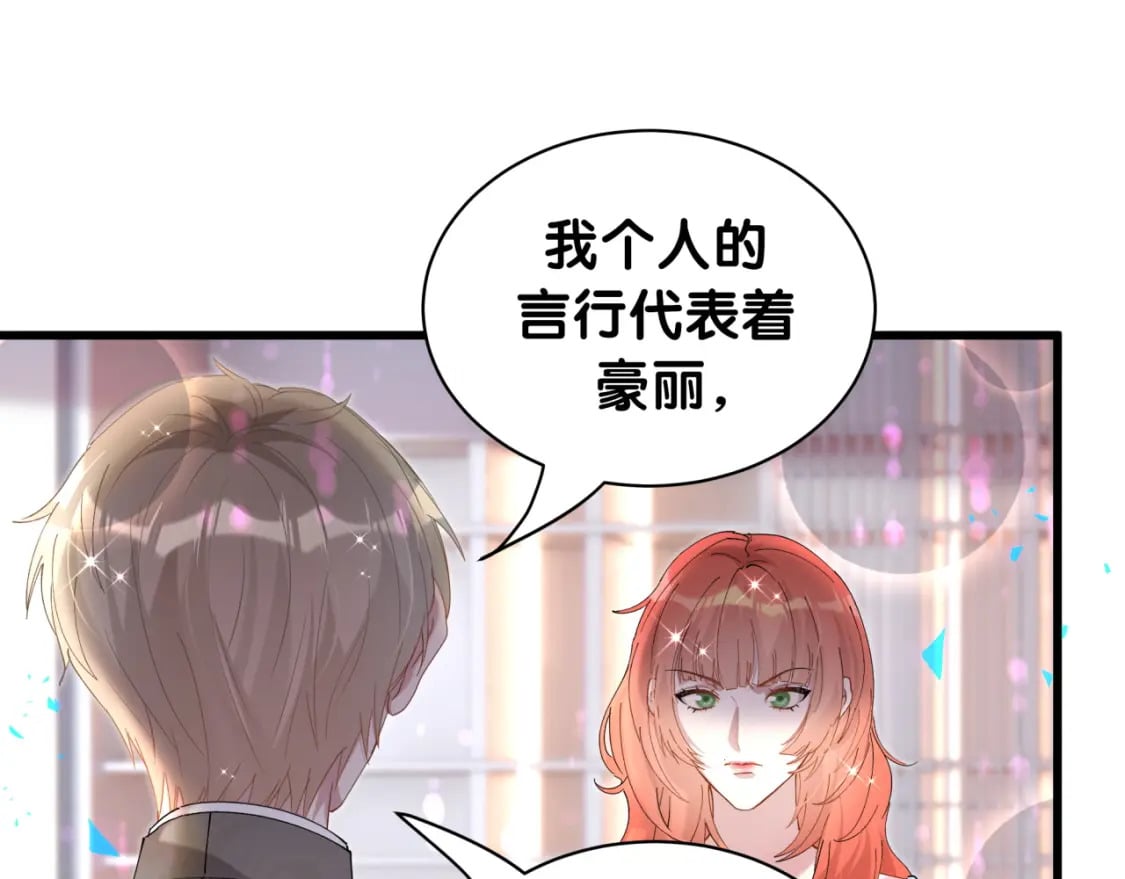 第47话 不能一退再退57