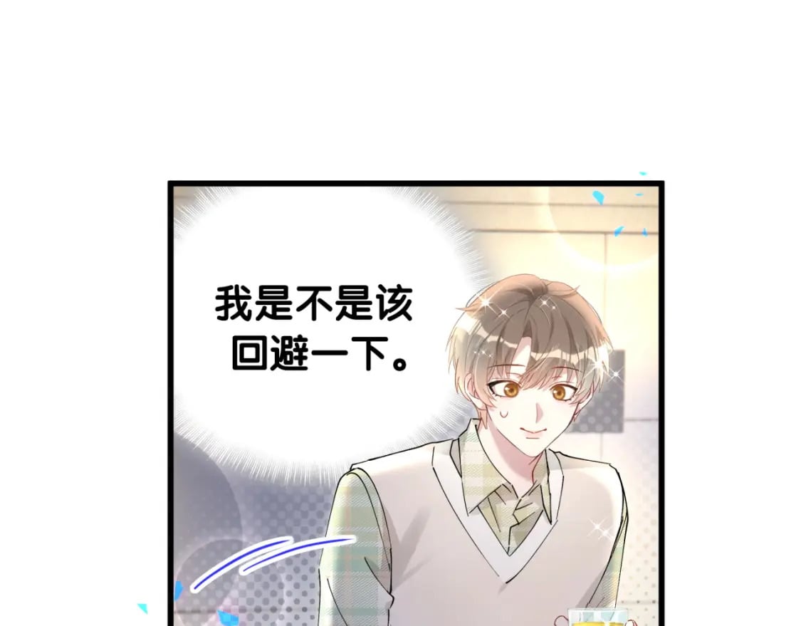 第45话 见邵家人82