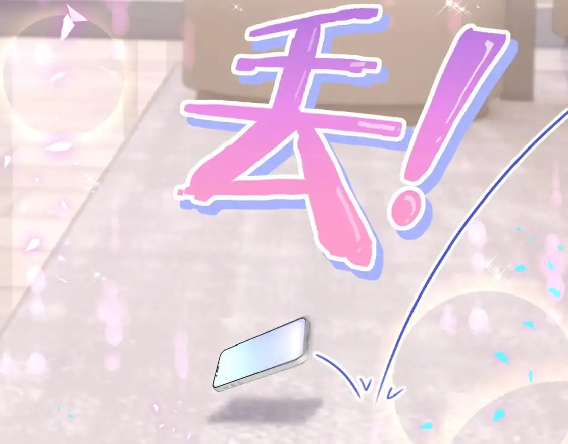 第54话 是不是出事了？12