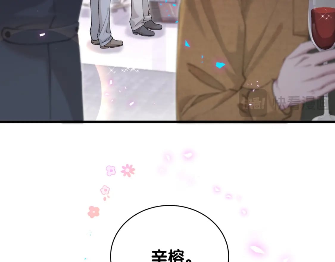 第46话 邵承昀的心结44
