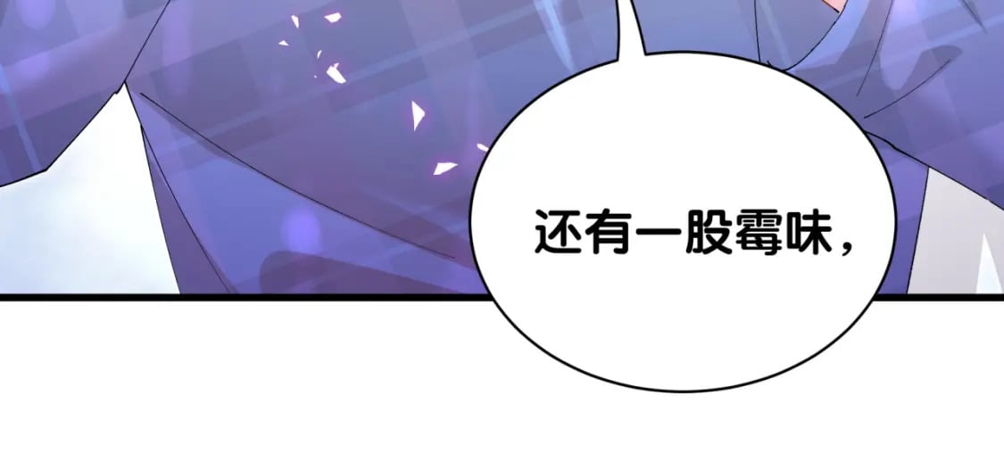 第47话 不能一退再退13