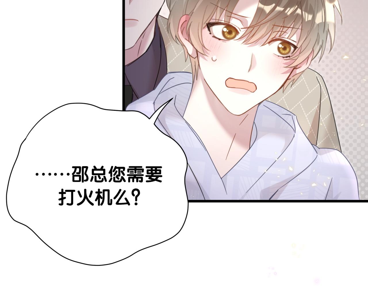 第9话 整天待在一起38