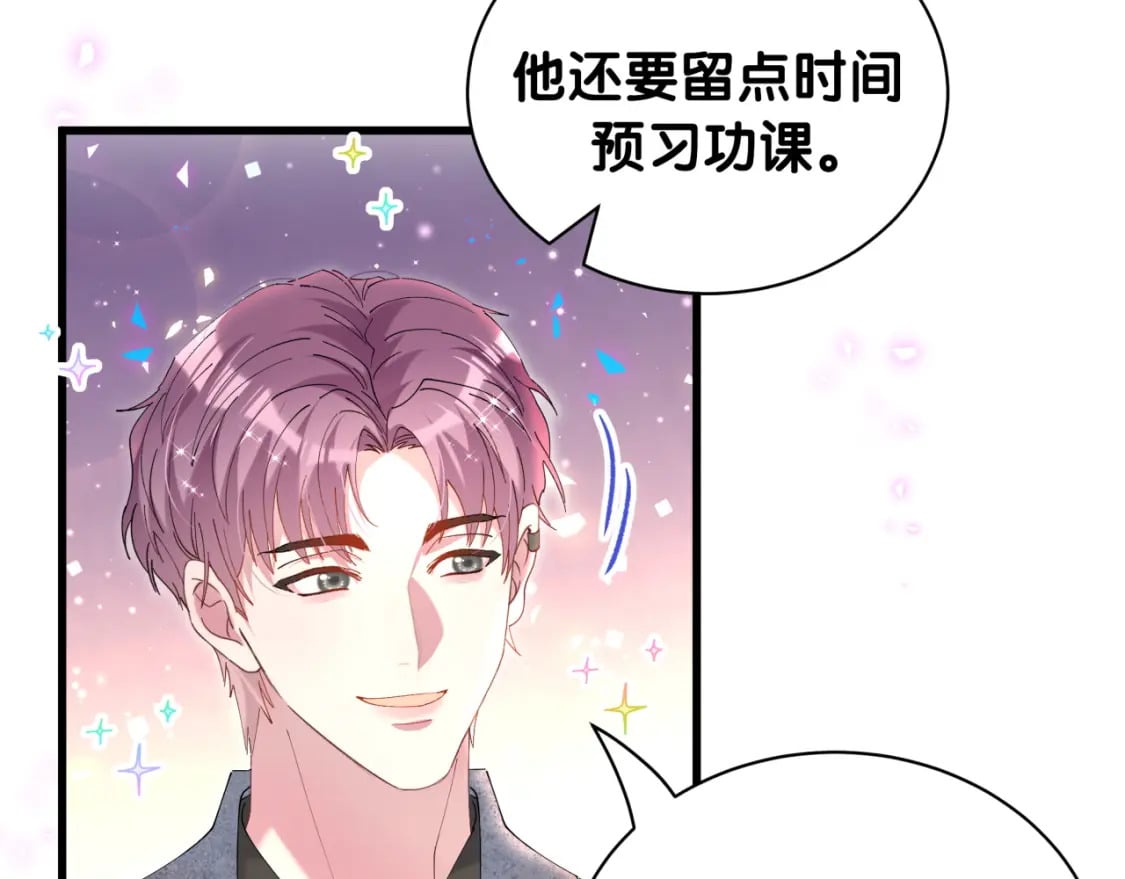 第44话 以后都会信任你78