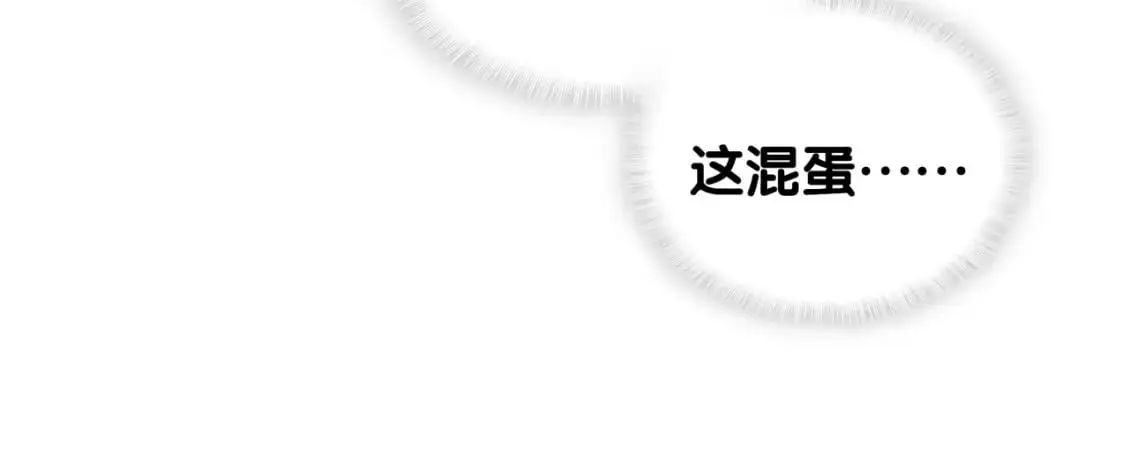 第60话 除非我放过你93