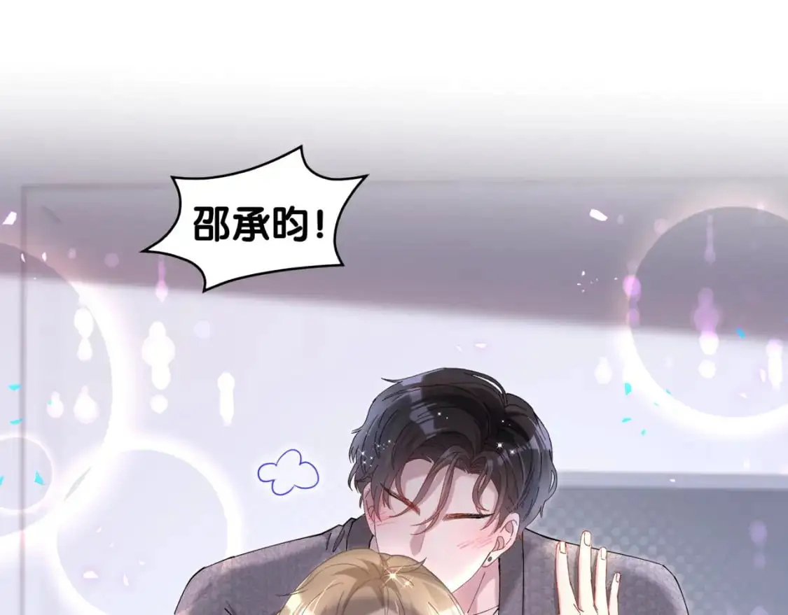 第60话 除非我放过你94