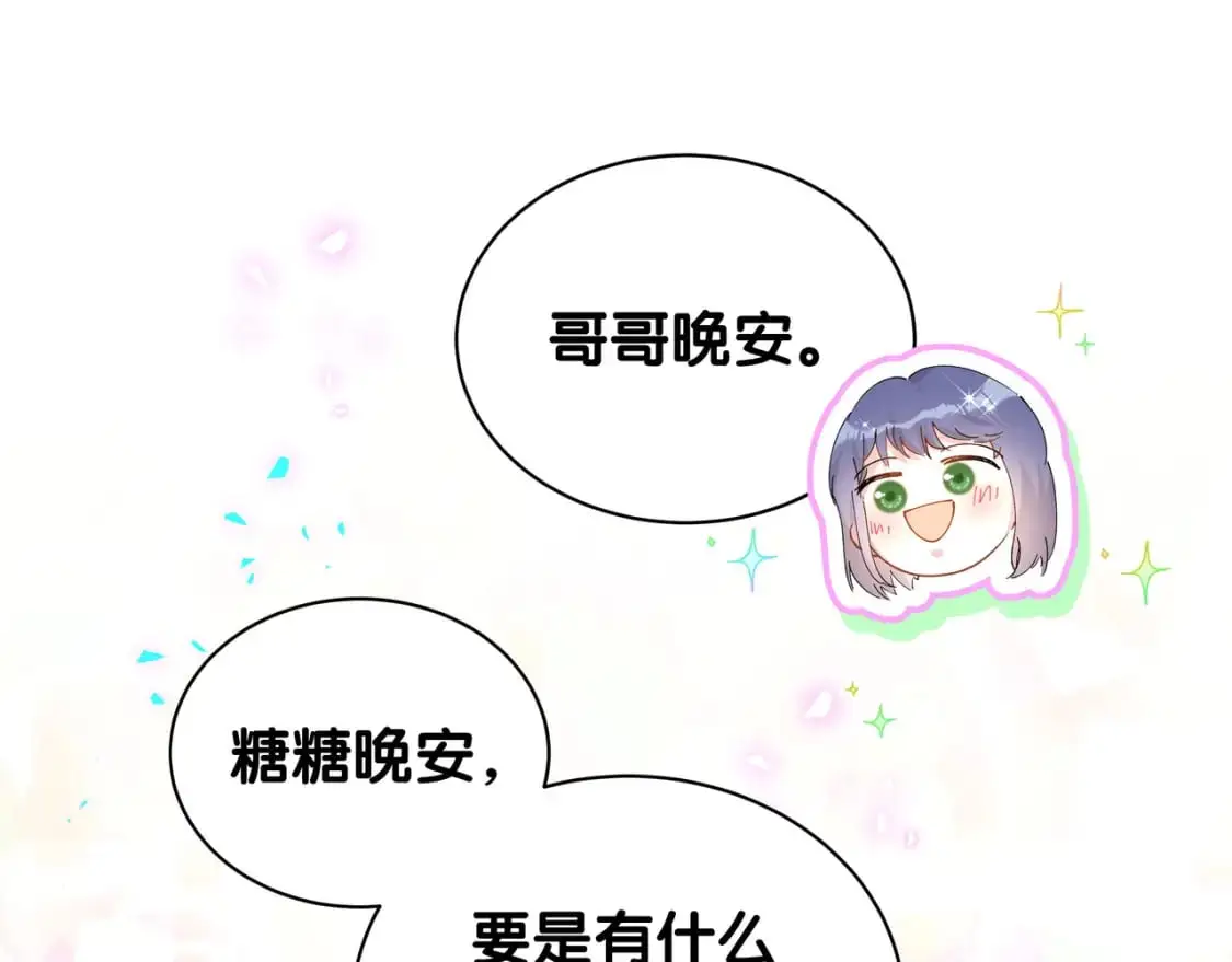 第57话 珍贵时刻25
