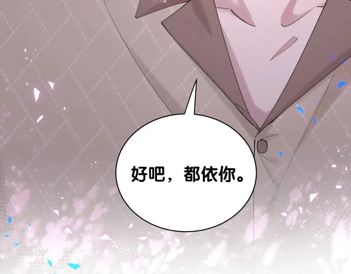 第57话 珍贵时刻80