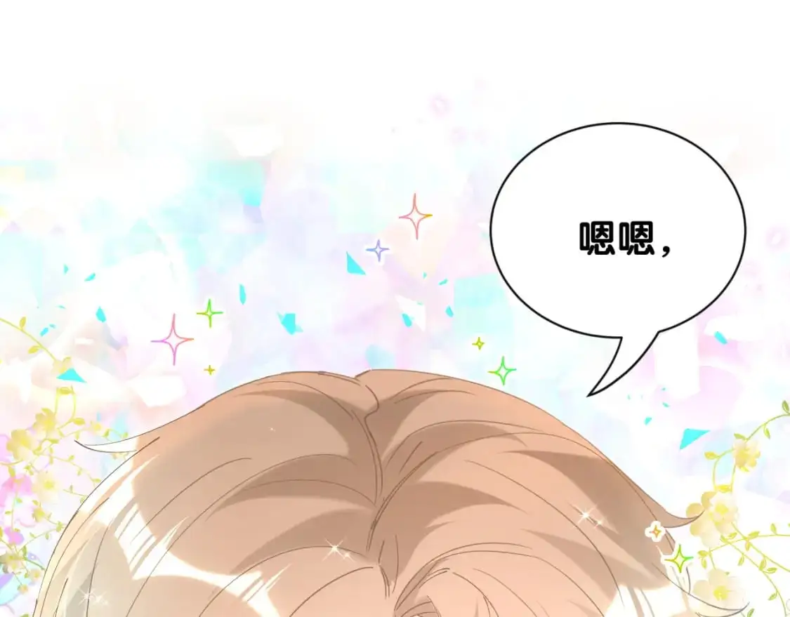 第59话 没有承诺89