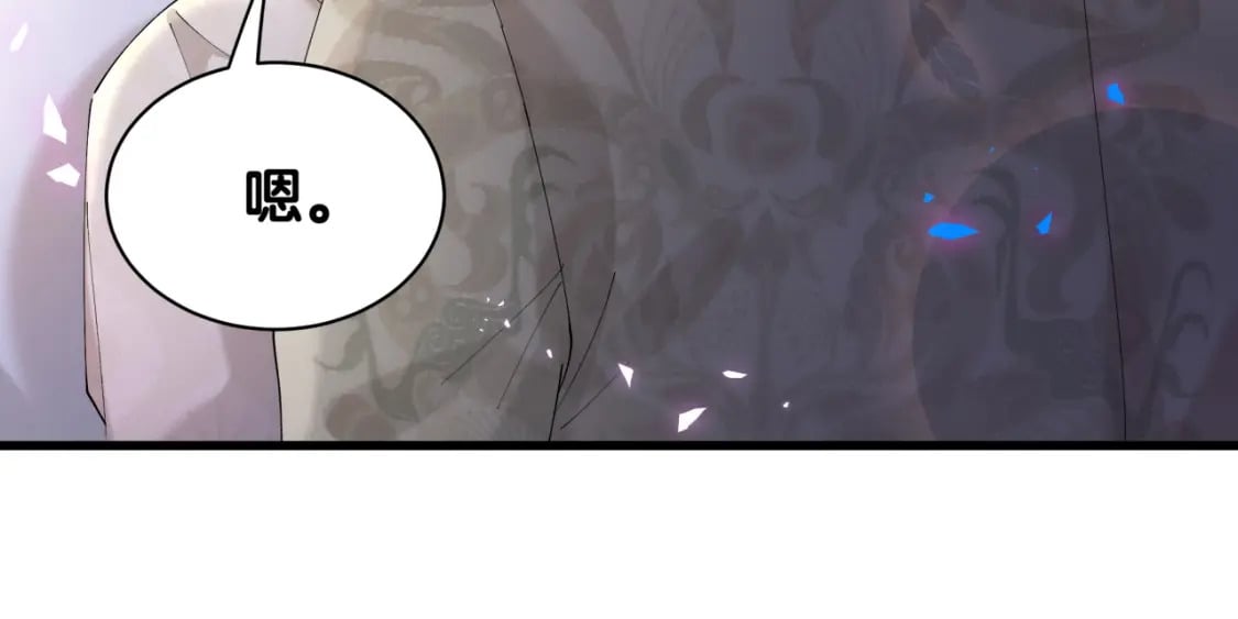 第33话 你是不是心情不好？12