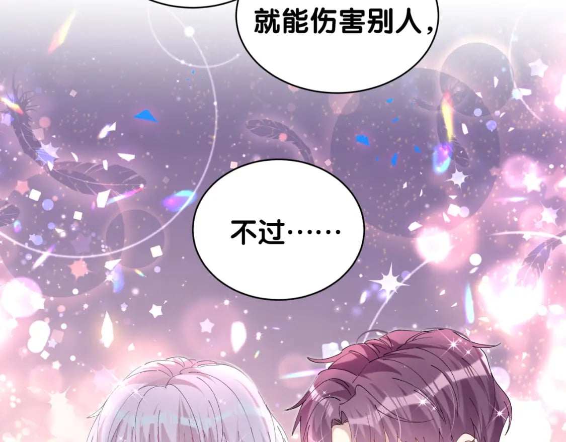 第42话 我倒是觉得能成19