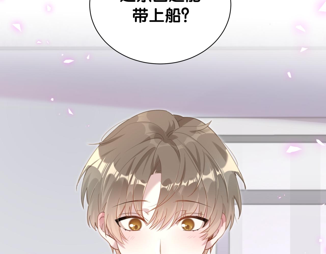 第7话 为什么会变成这样？27