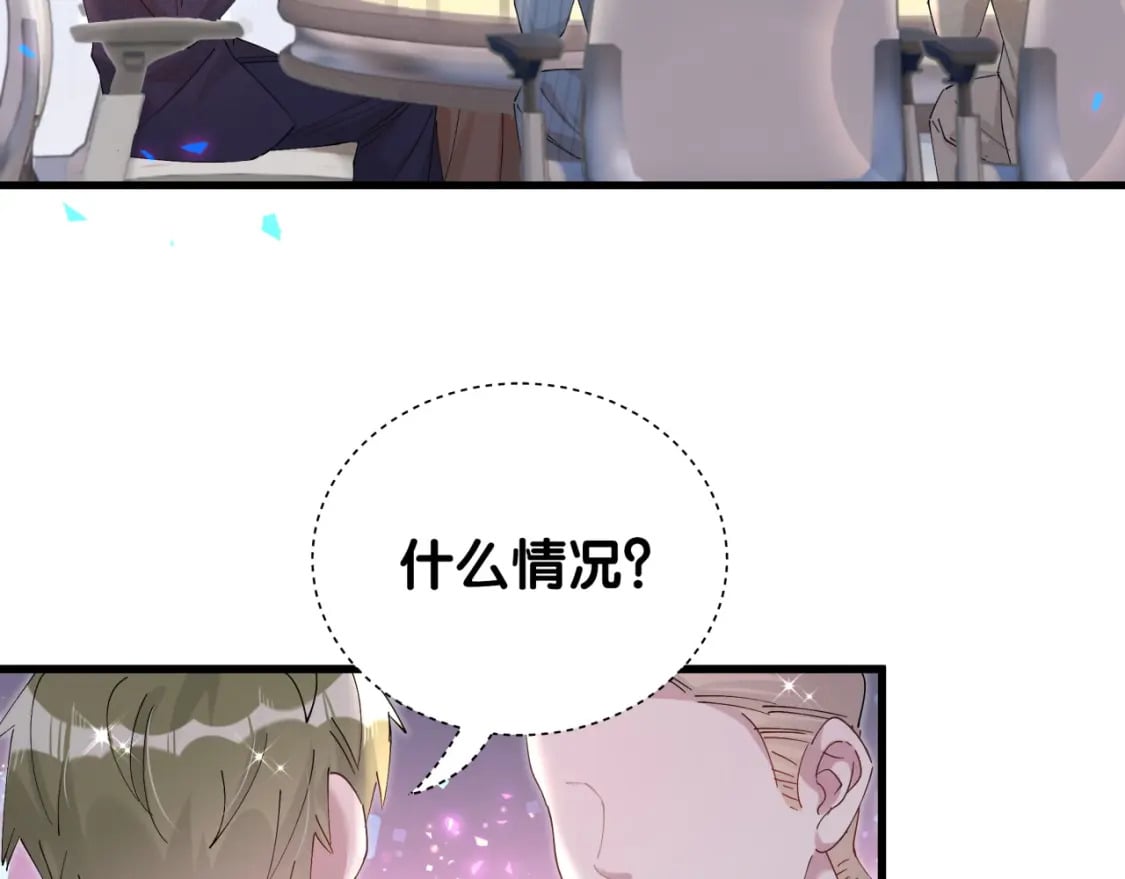 第44话 以后都会信任你44