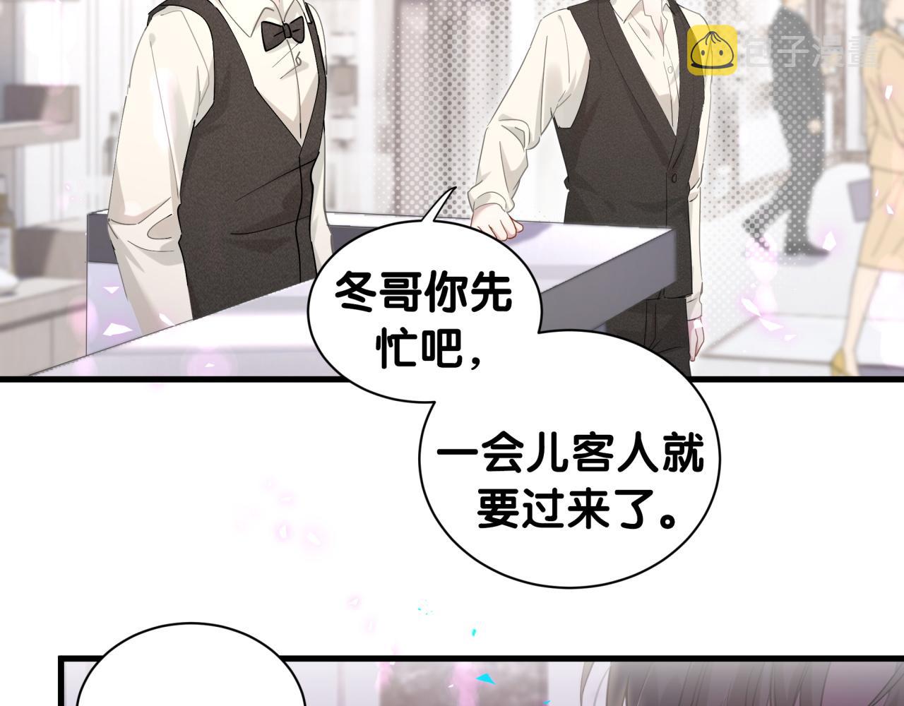 第3话 不是钱的问题47