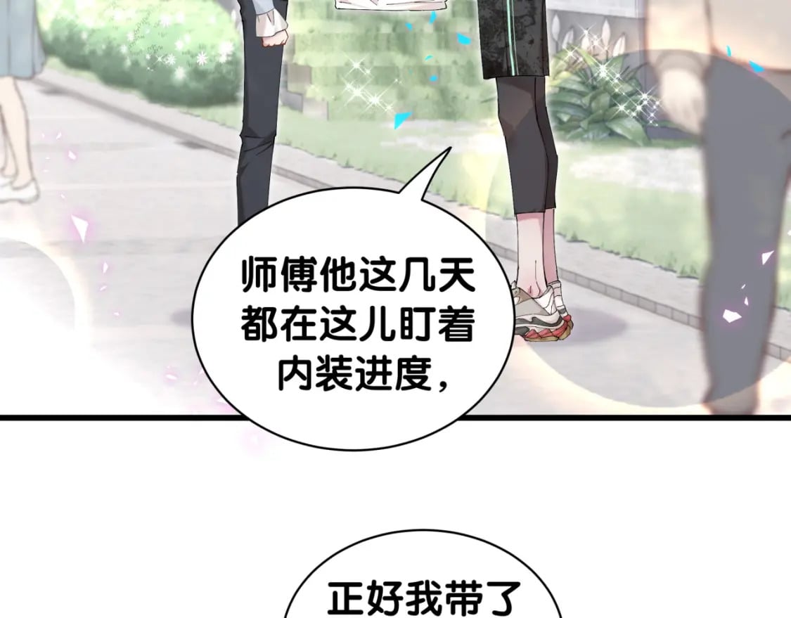 第31话 先斩后奏58