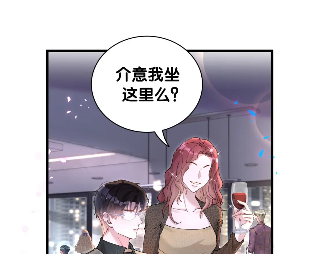 第24话 邵总您怎么来了？16