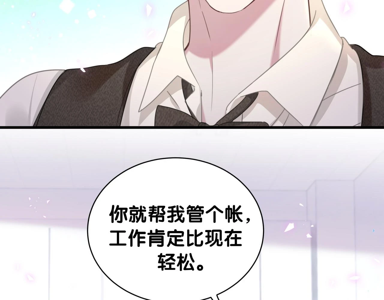 第16话 你跟我一起走吧80