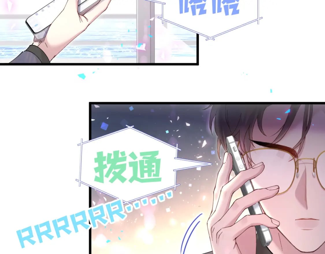 第21话 人跑了41