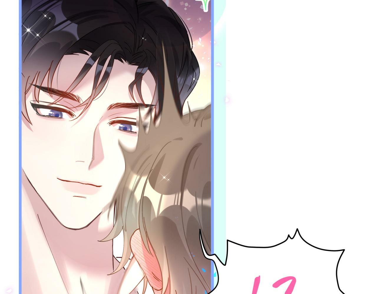 第19话 看够了吗？20