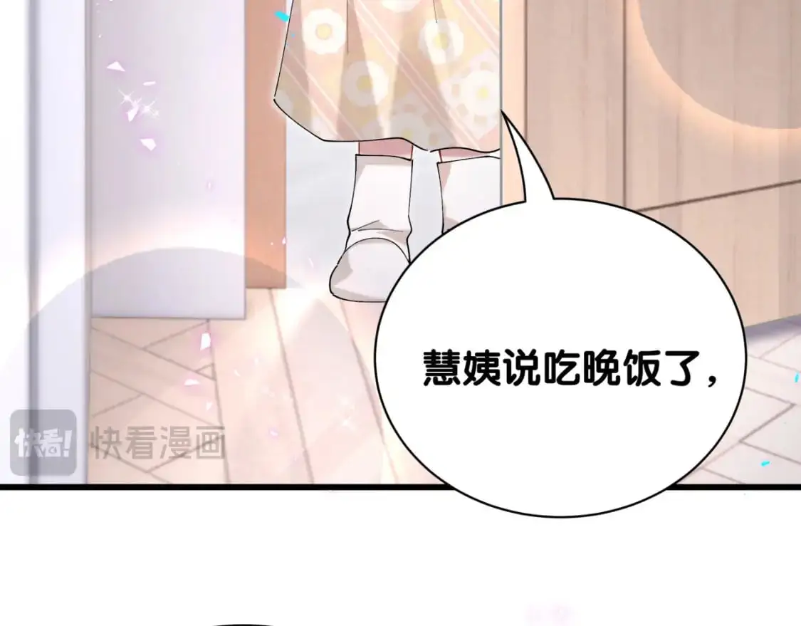 第59话 没有承诺70