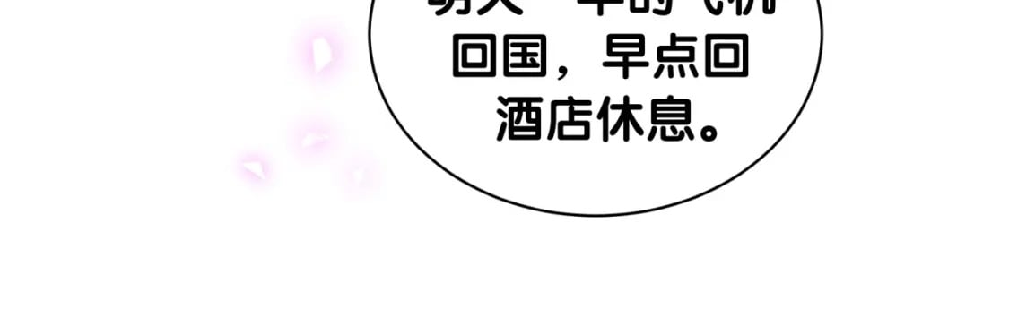 第39话 为什么会分手？49