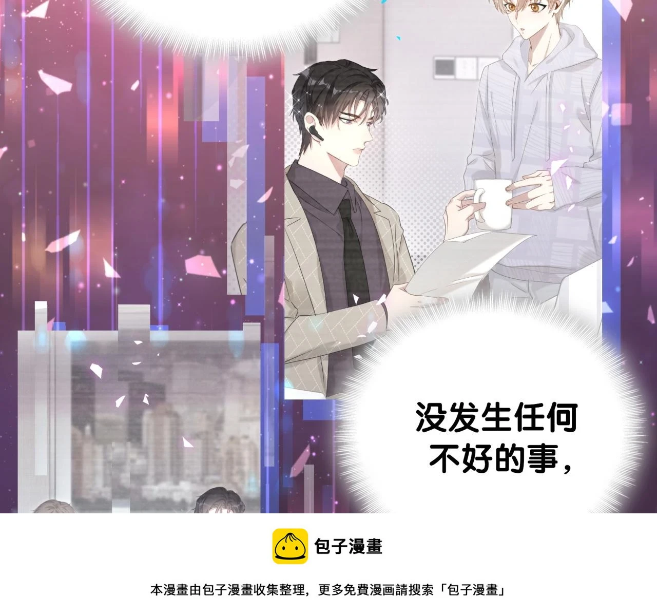第17话 对不起 害你受伤了49