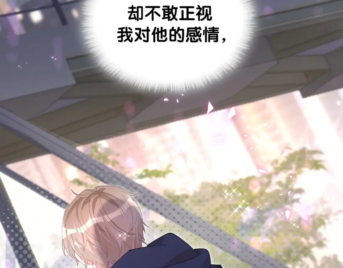 第48话 不想见邵承昀18