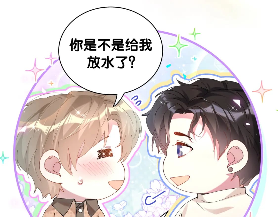 第35话 怎么没有继续上学？23