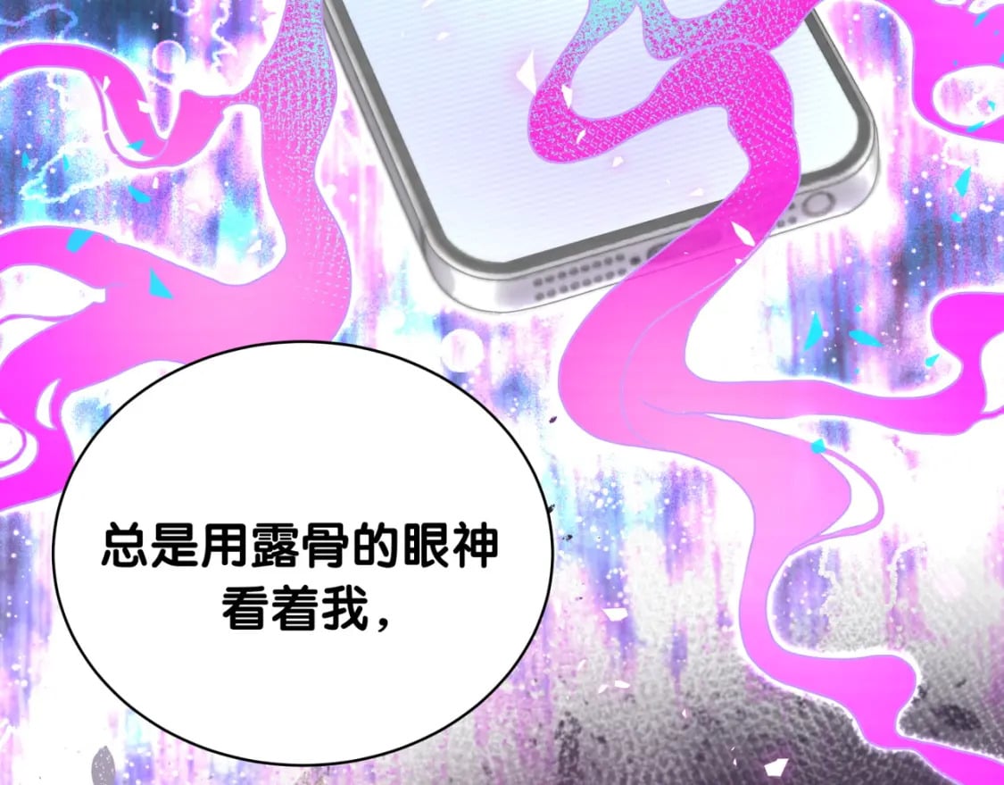 第36话 以后不会再发生这种事10