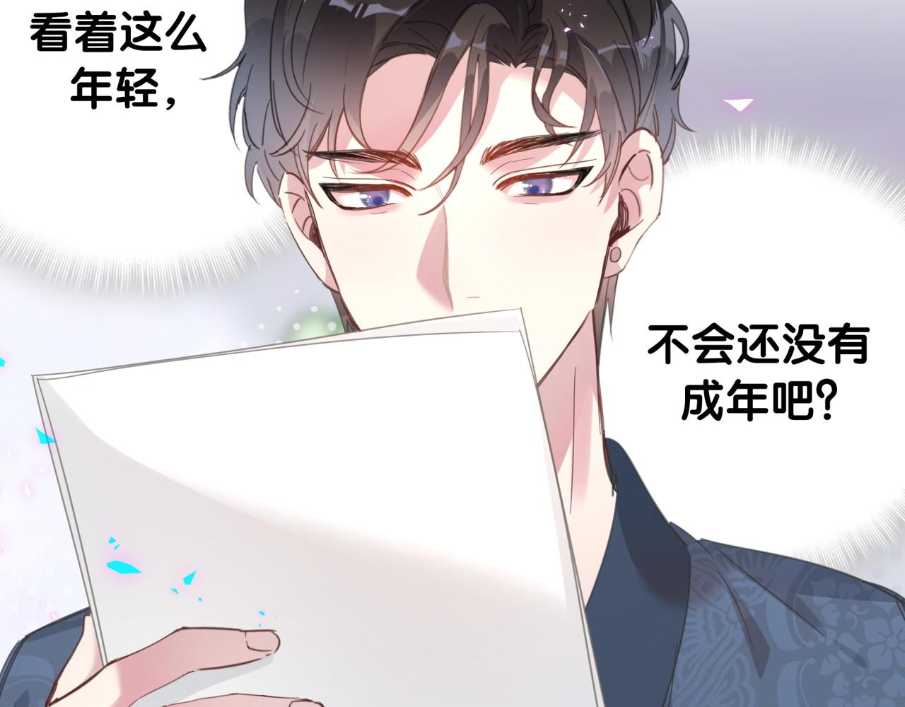 第2话 这忙我帮不了42