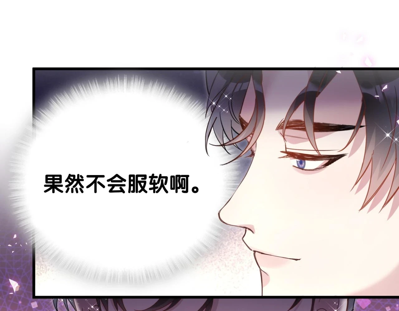 第16话 你跟我一起走吧43