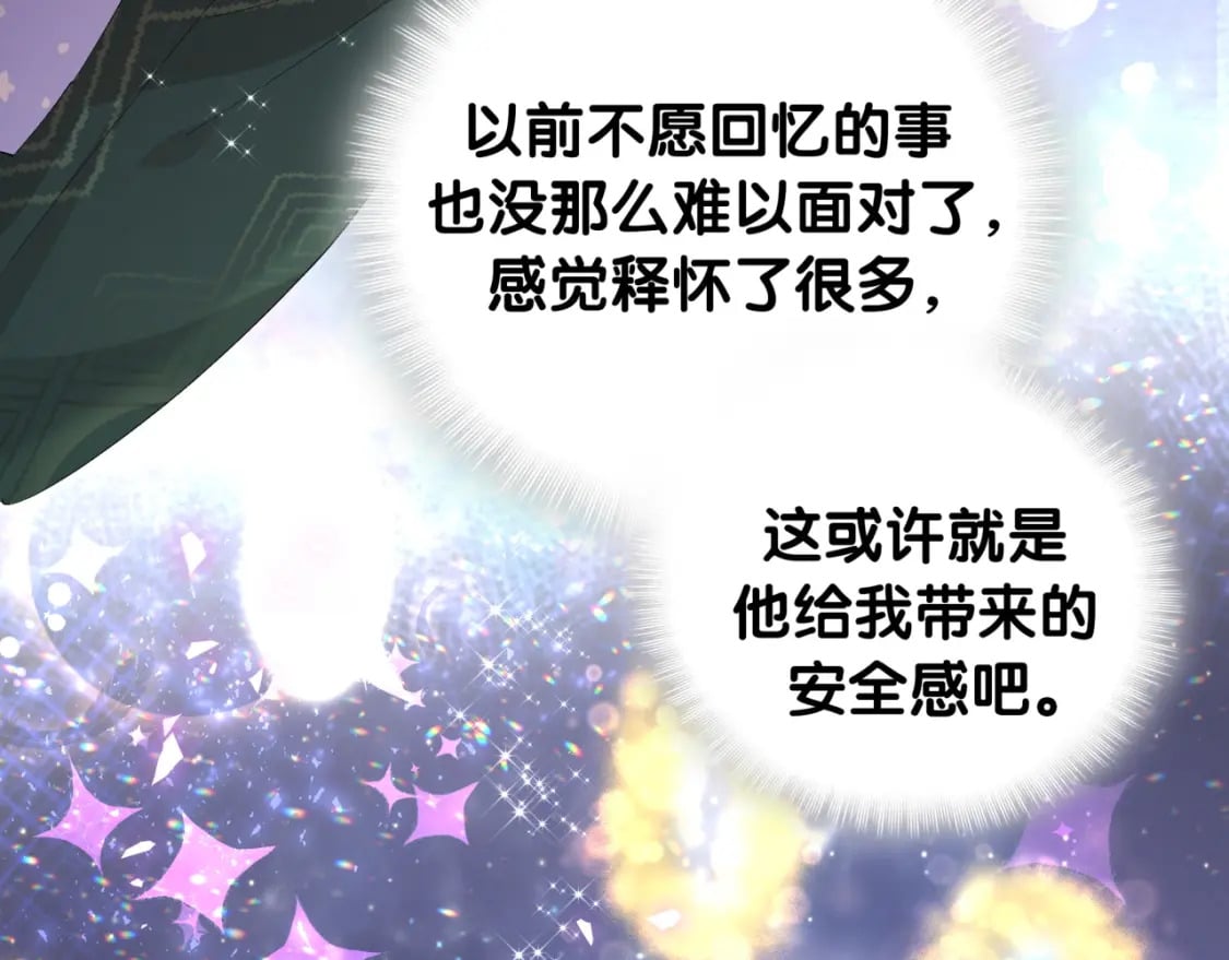 第36话 以后不会再发生这种事48