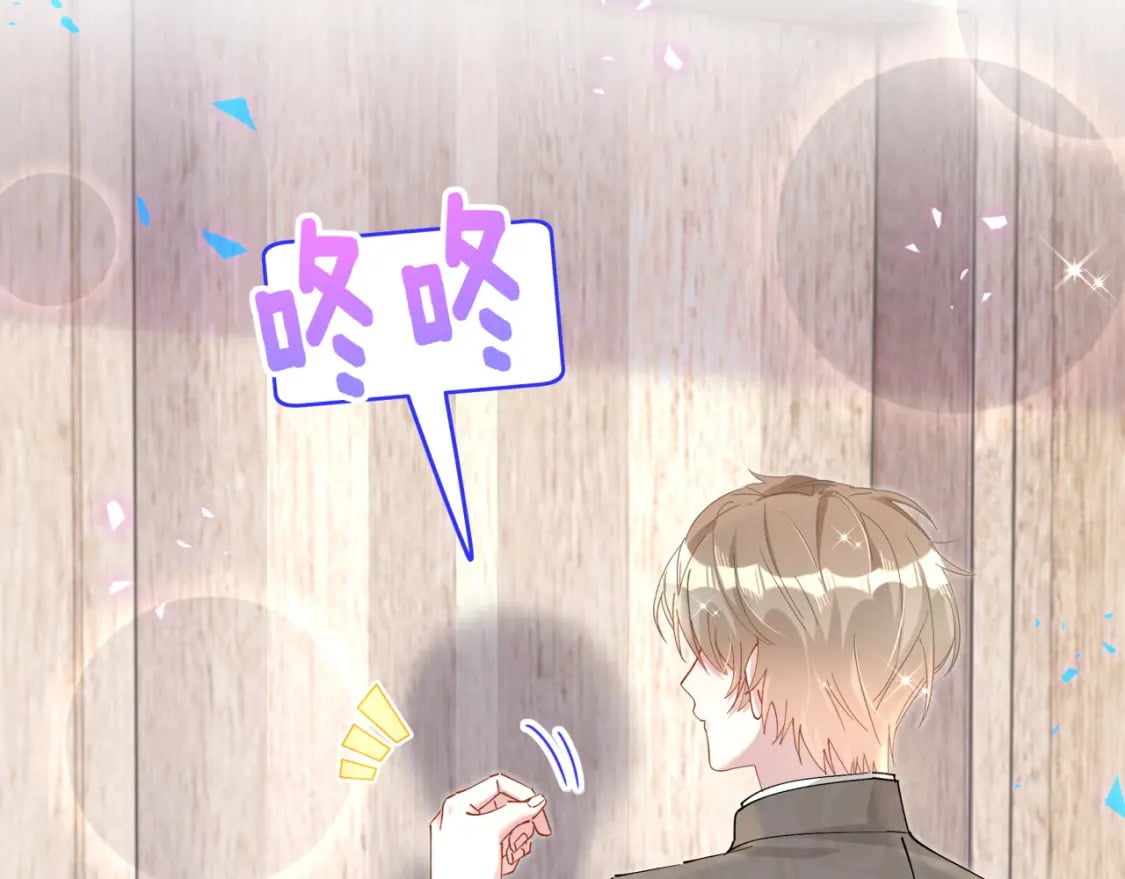 第46话 邵承昀的心结107