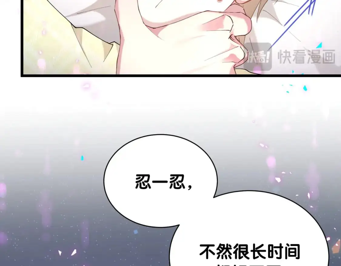 第61话 算我看走眼18