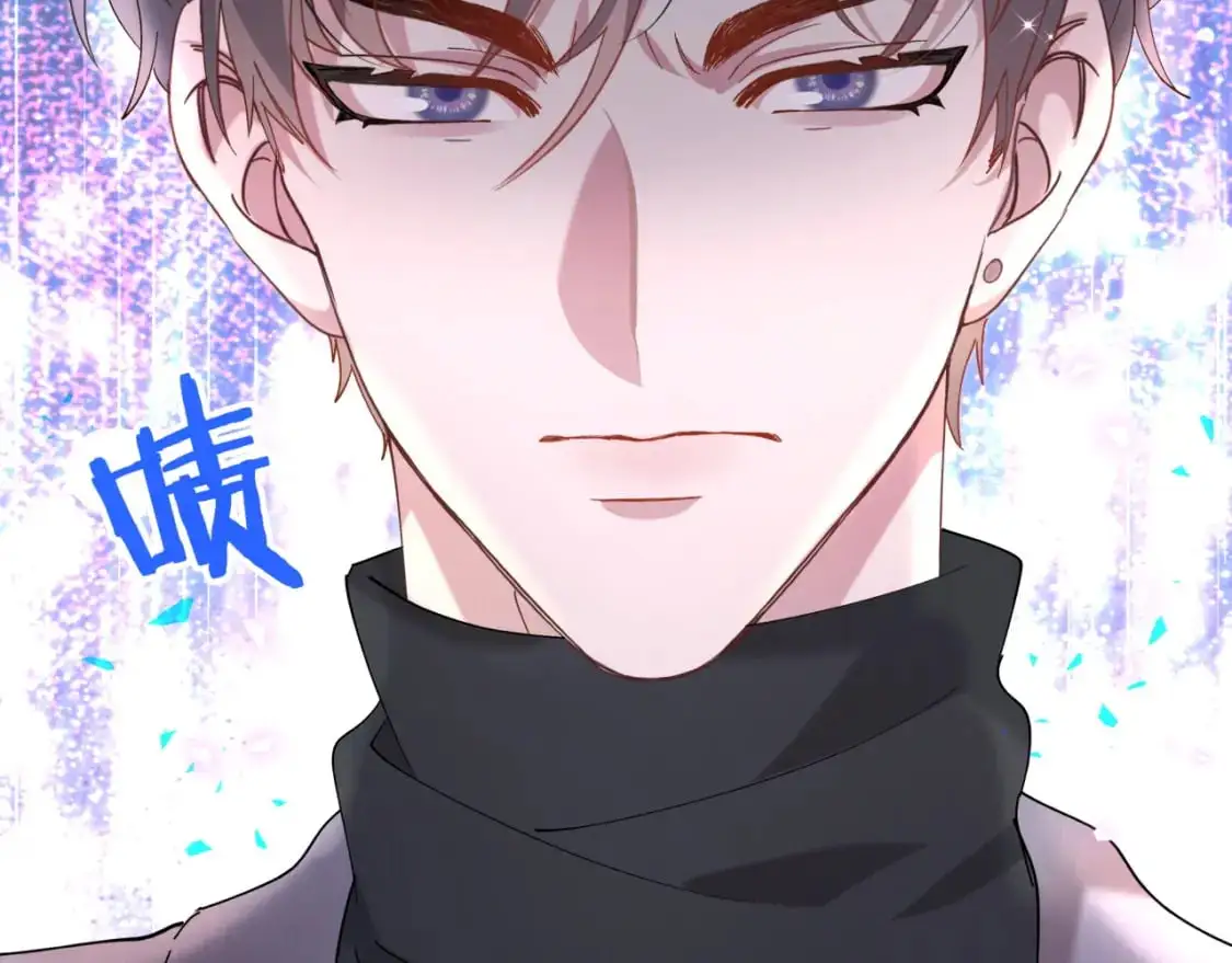 第55话 这个人喜欢辛榕88