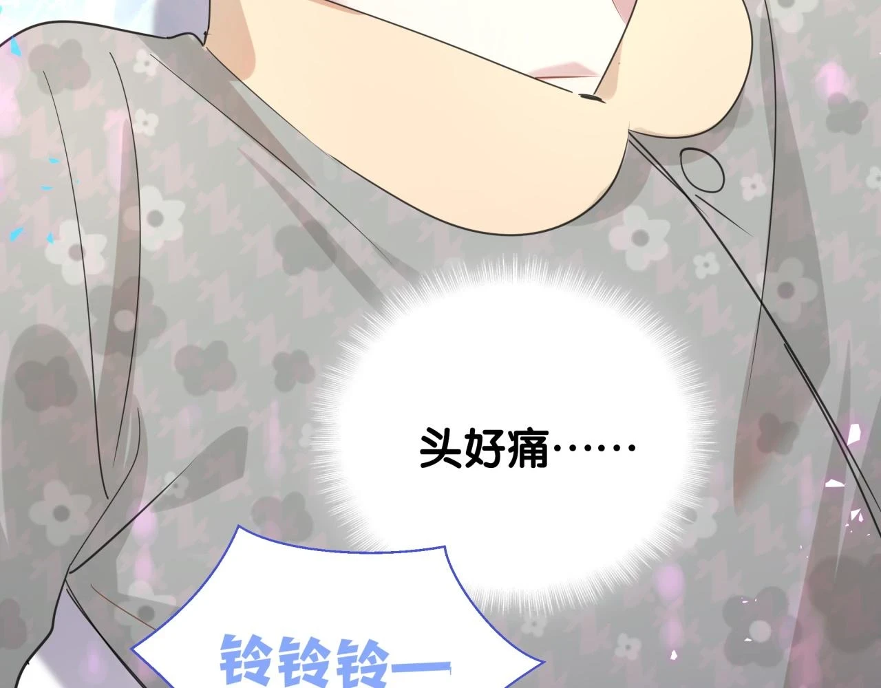 第15话 想去就去吧30