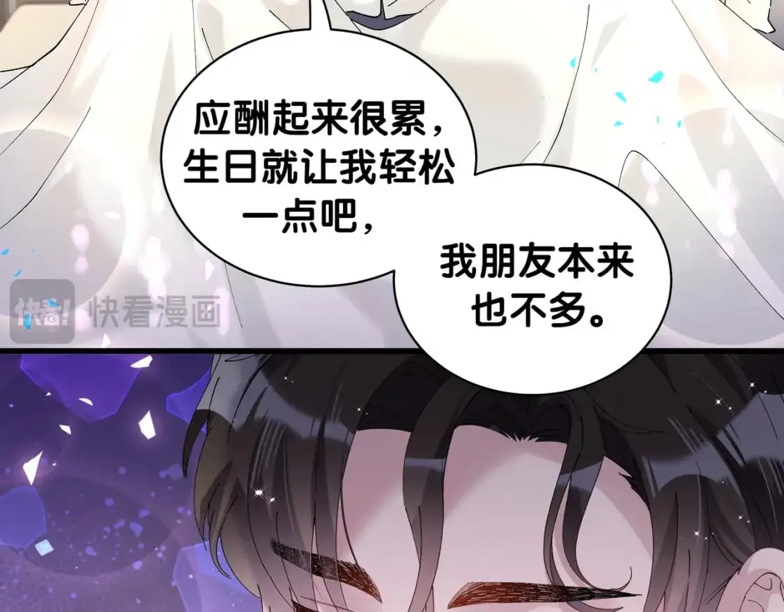 第57话 珍贵时刻78