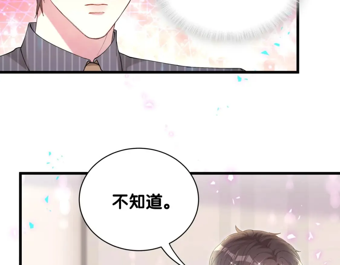 第63话 以后都要平平安安84
